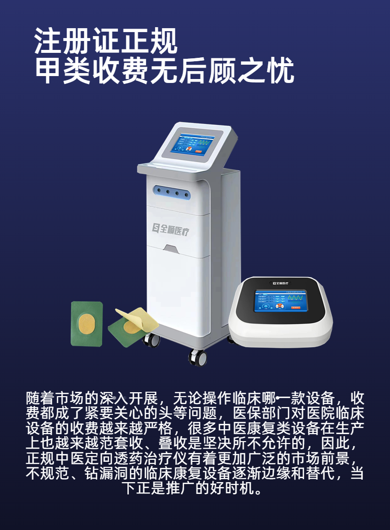 1703647185535792.png 設(shè)備圖片5.png