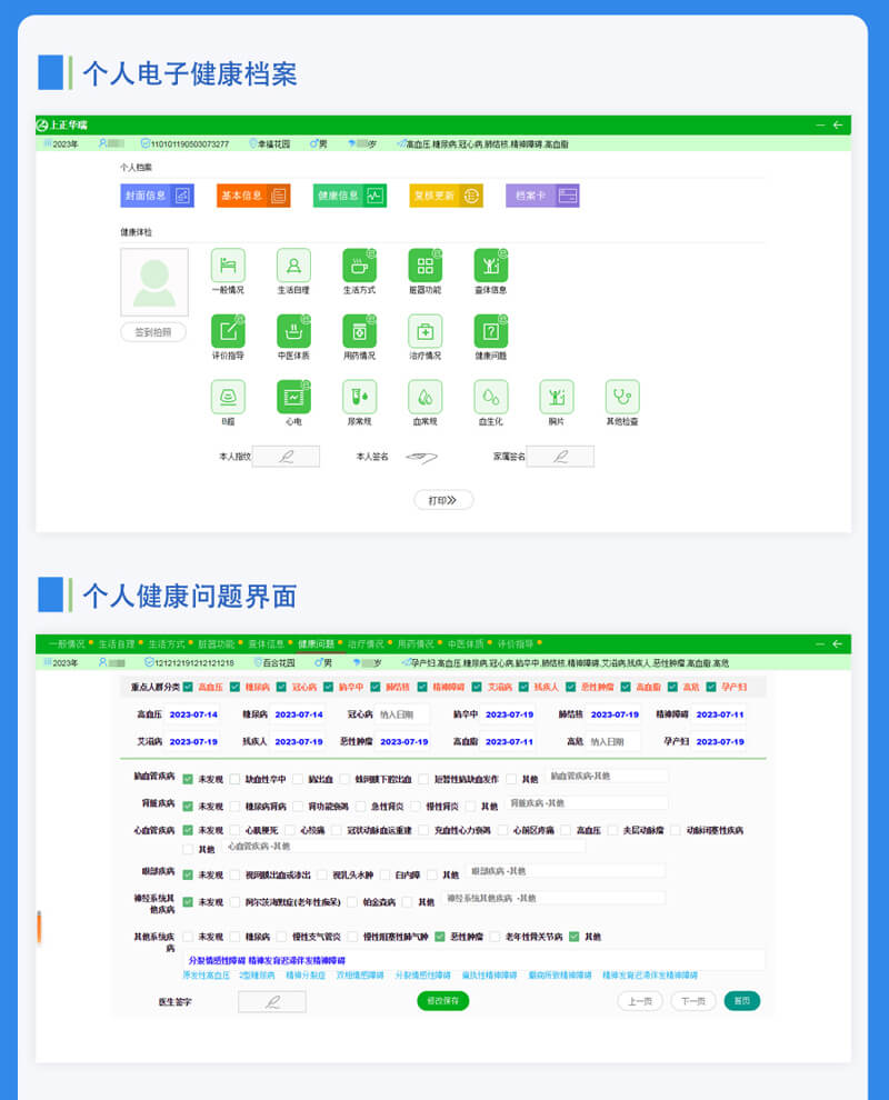 1706859556794411.jpg 未標題-3.4.jpg