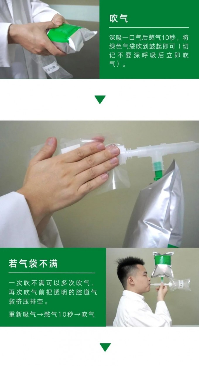 RBCS-03型紅細(xì)胞壽命測定呼氣試驗(yàn)儀介紹