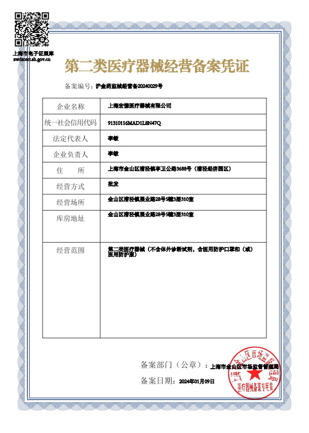 1711523982775607.jpg 1705545604028.jpg