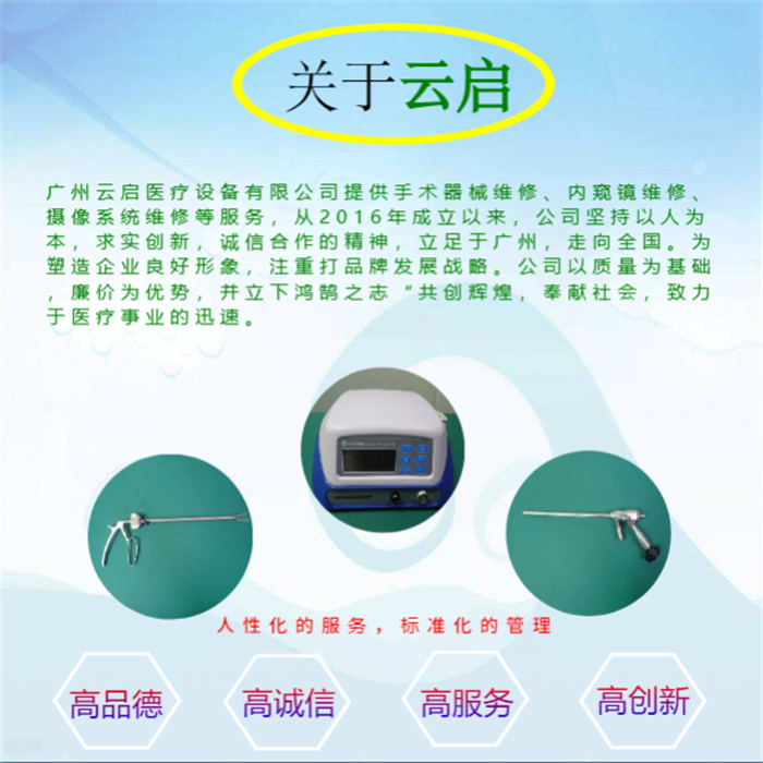 1711680231393582.jpg 公司簡介.jpg