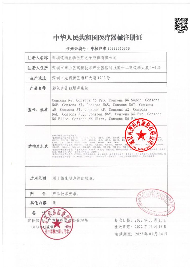 1713766562414369.jpg 6.jpg