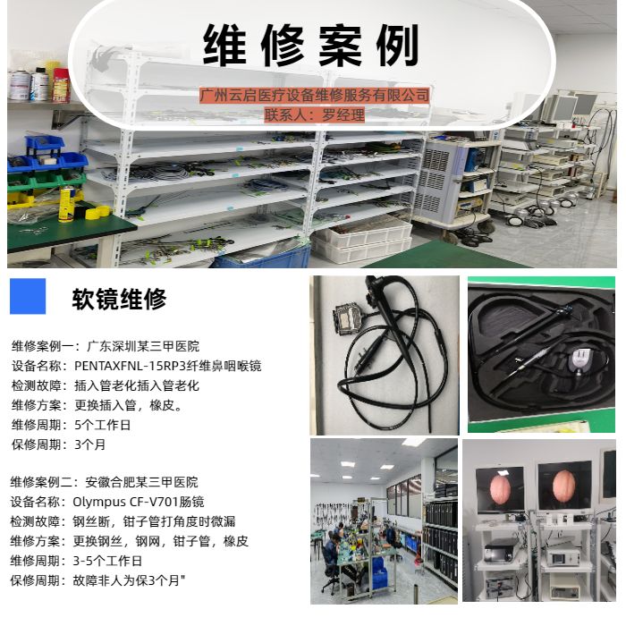 1715392318193301.jpg 下載 (3).jpg