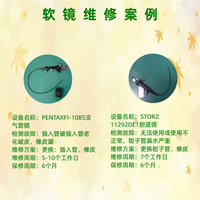 1715392699763179.jpg 7.jpg