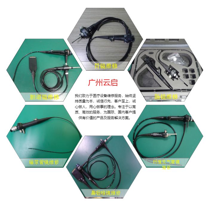 1715649609197807.jpg 下載.jpg