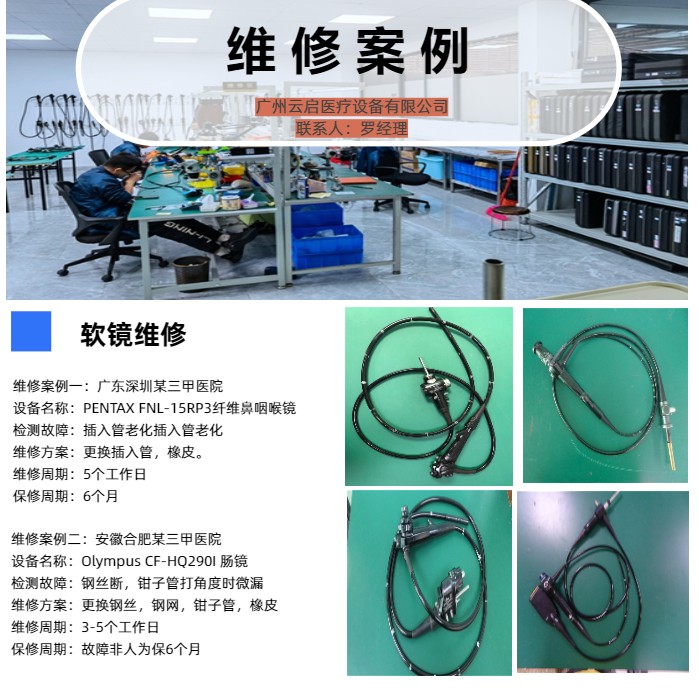 1715914018136984.jpg 1638336640119.jpg