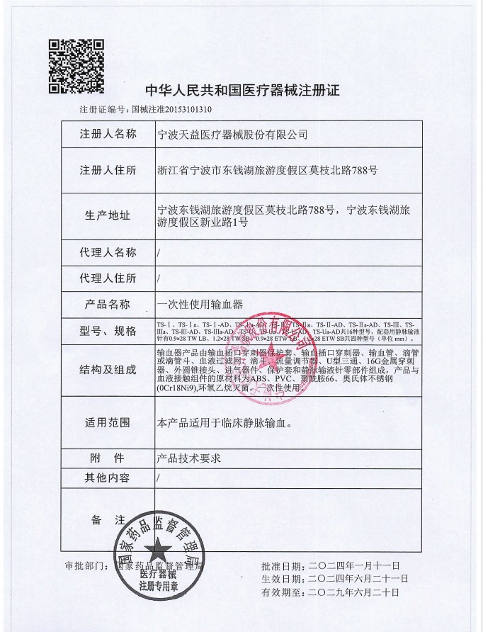 1716171859741192.jpg 1716171484290.jpg