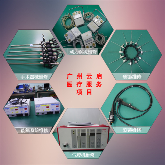 1716427540756426.jpg 維修項目1.jpg