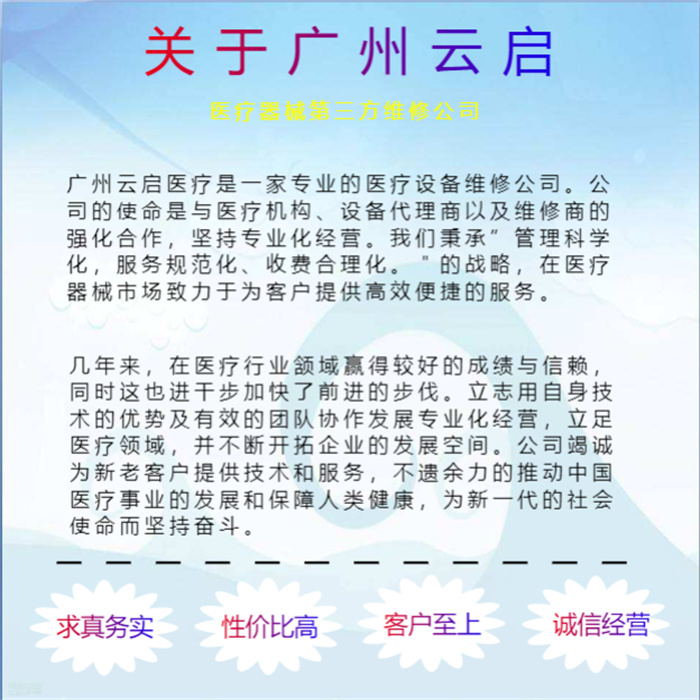 1716427792860381.jpg 公司簡介.jpg