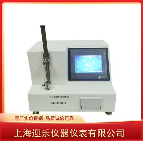 1716445569440400.jpg 刺穿力正面.jpg