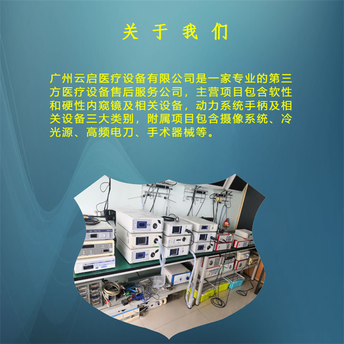 1716514397722610.jpg 關(guān)于我們1.jpg