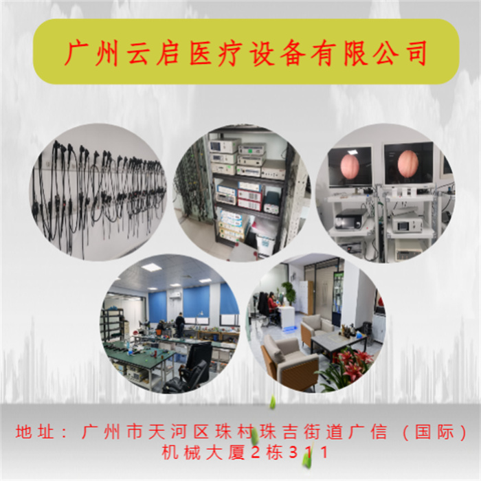 1716776604906157.jpg 公司地址.jpg