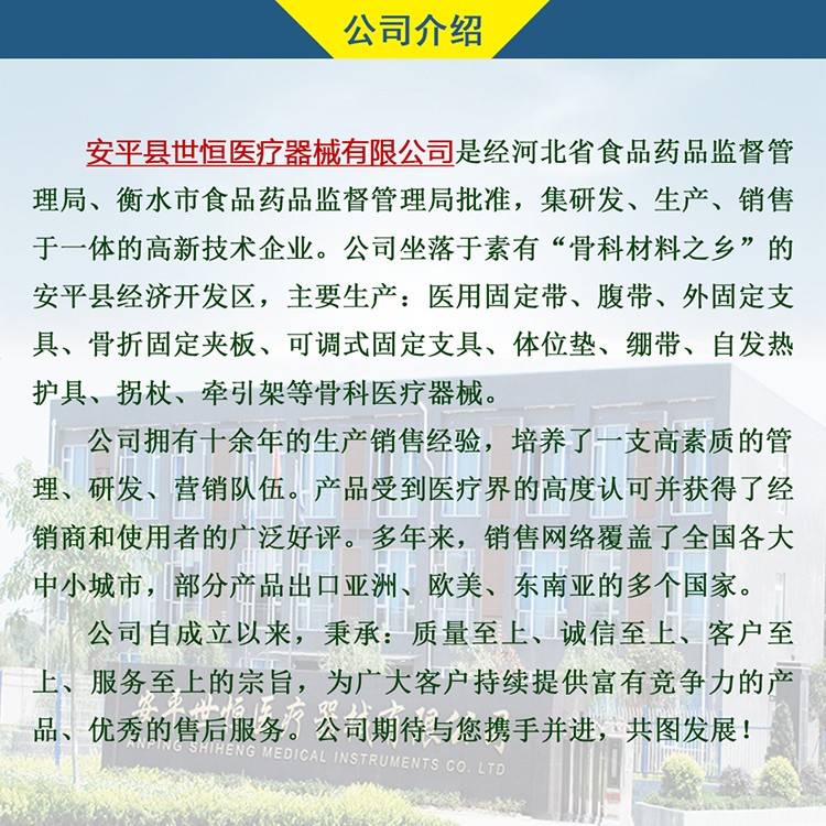 1716857198326742.jpg 05公司介紹.jpg