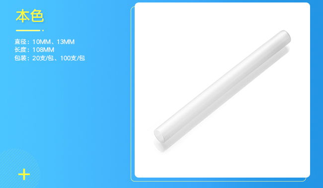 ?；瘍龃鏃U套管