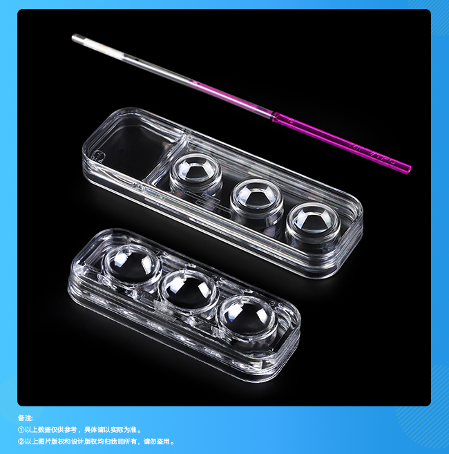 玻璃化解凍皿 玻璃化解凍皿