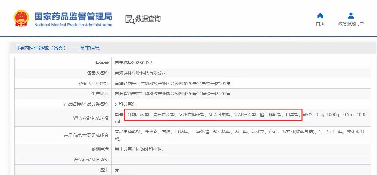 微信圖片_20240610162239.jpg