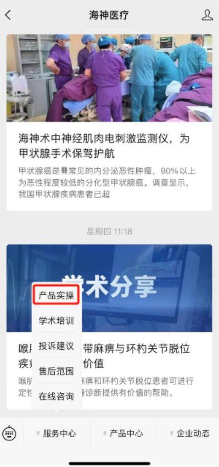 1718332401200120.jpg 5.jpg