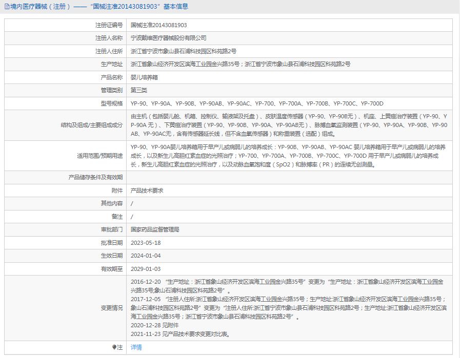 1718602213298520.png image.png