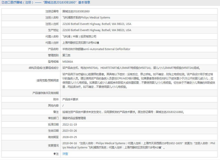 1718602295533835.png image.png