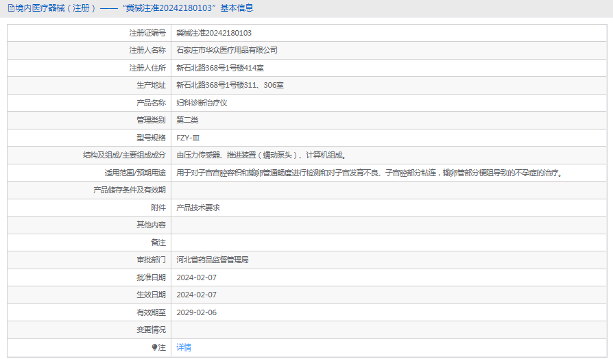 1718603137971408.png image.png