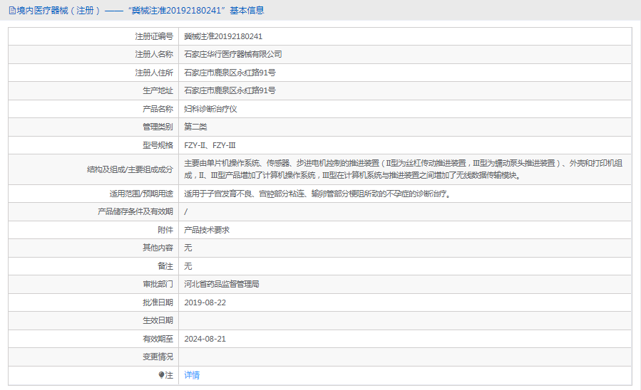 1718603227938755.png image.png