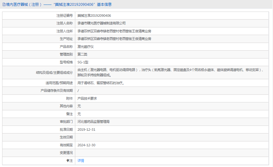 1718603328728105.png image.png