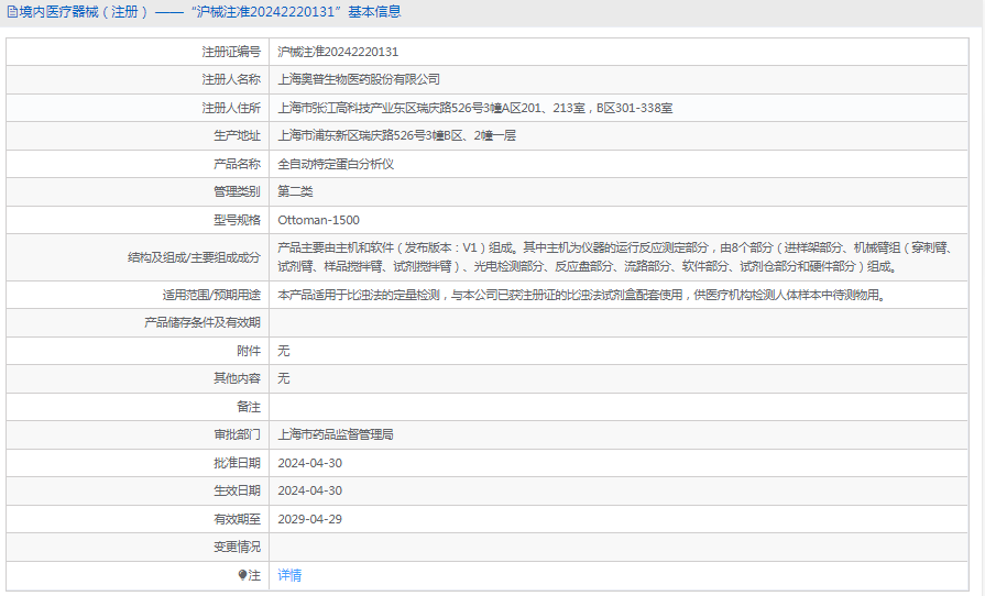 1718603420256390.png image.png