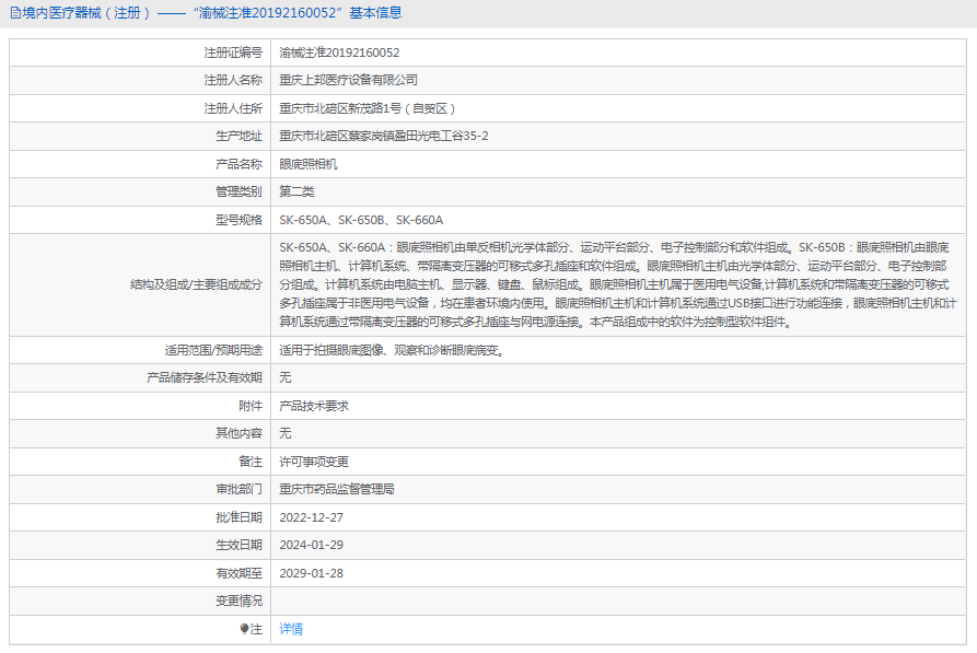 1718676088791758.png image.png