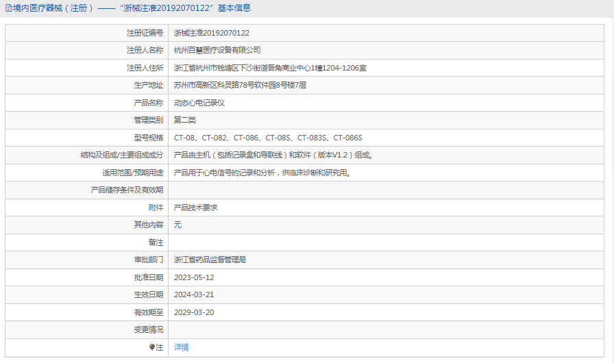 1718764255237726.png image.png