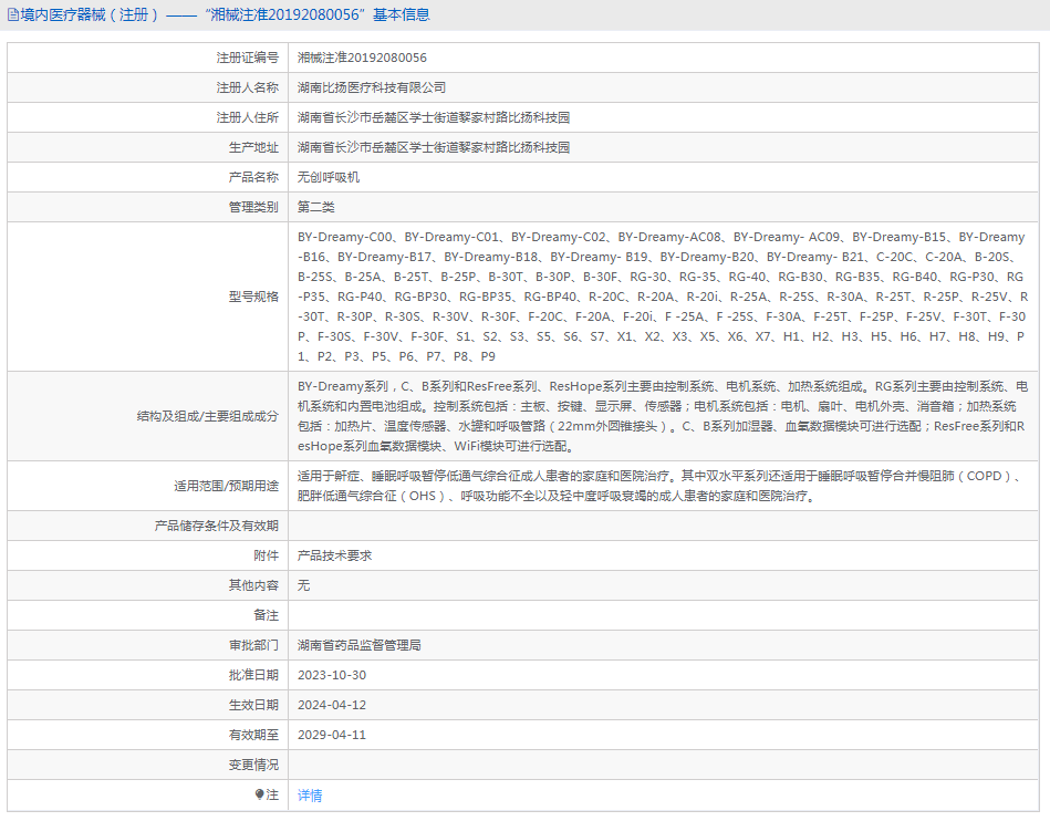 1718852119975563.png image.png