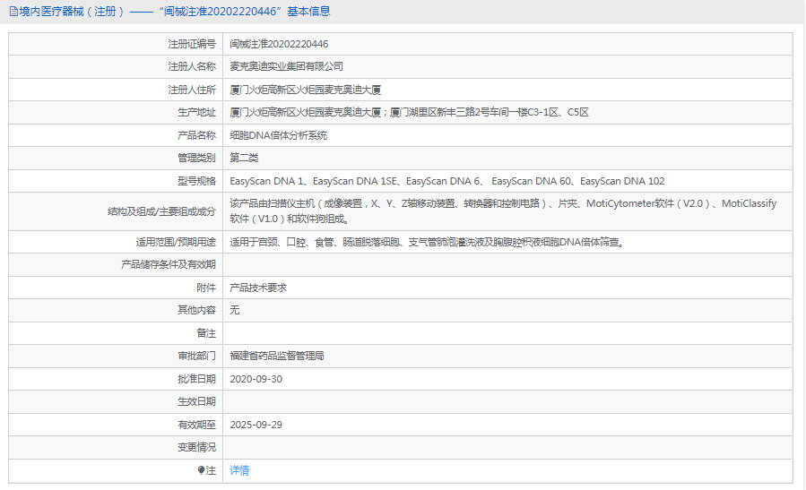 1718938009512440.png image.png