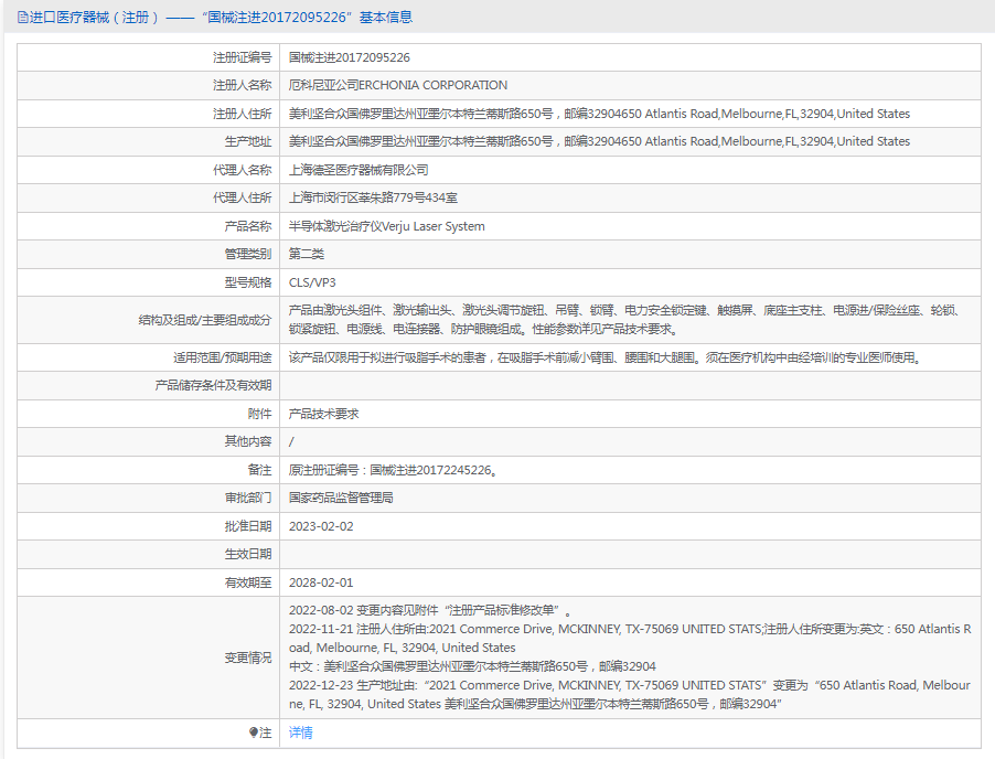 1718938827618139.png image.png