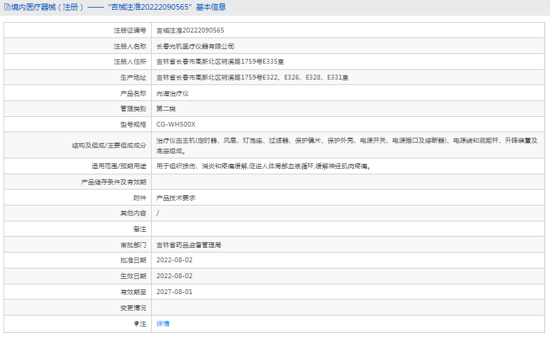 1719282114791633.png image.png