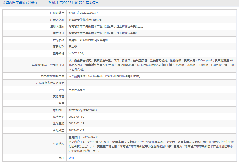 1719282236960026.png image.png