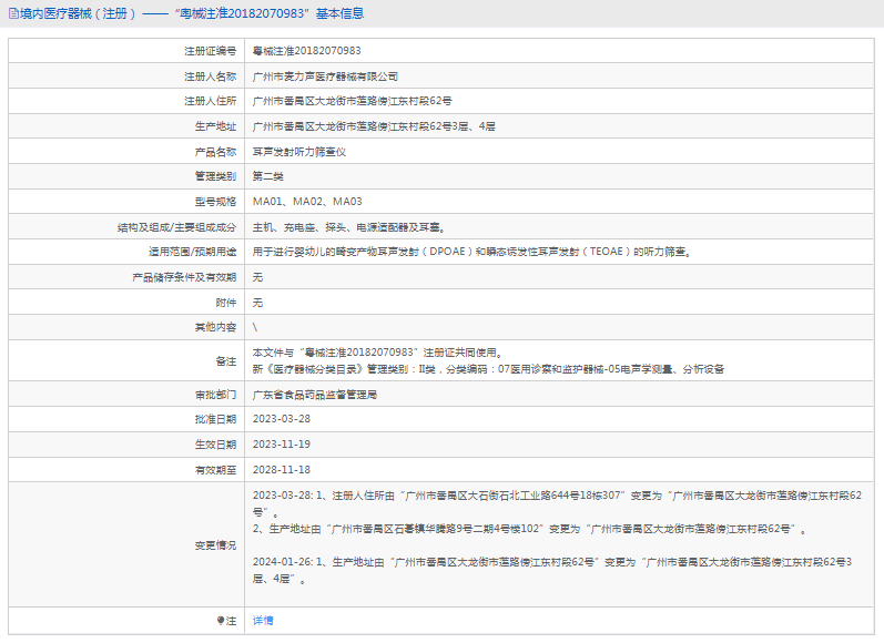 1719282611839612.png image.png