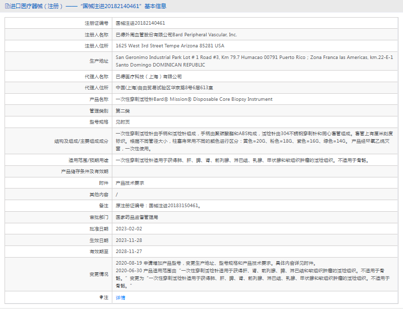 1719282901504800.png image.png