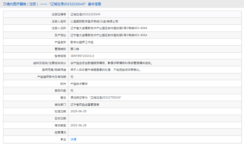 1719282993805563.png image.png