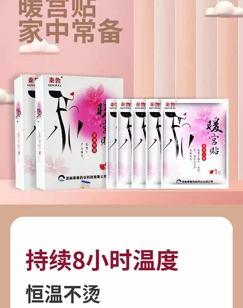 1719299760991981.jpg 詳情4.jpg