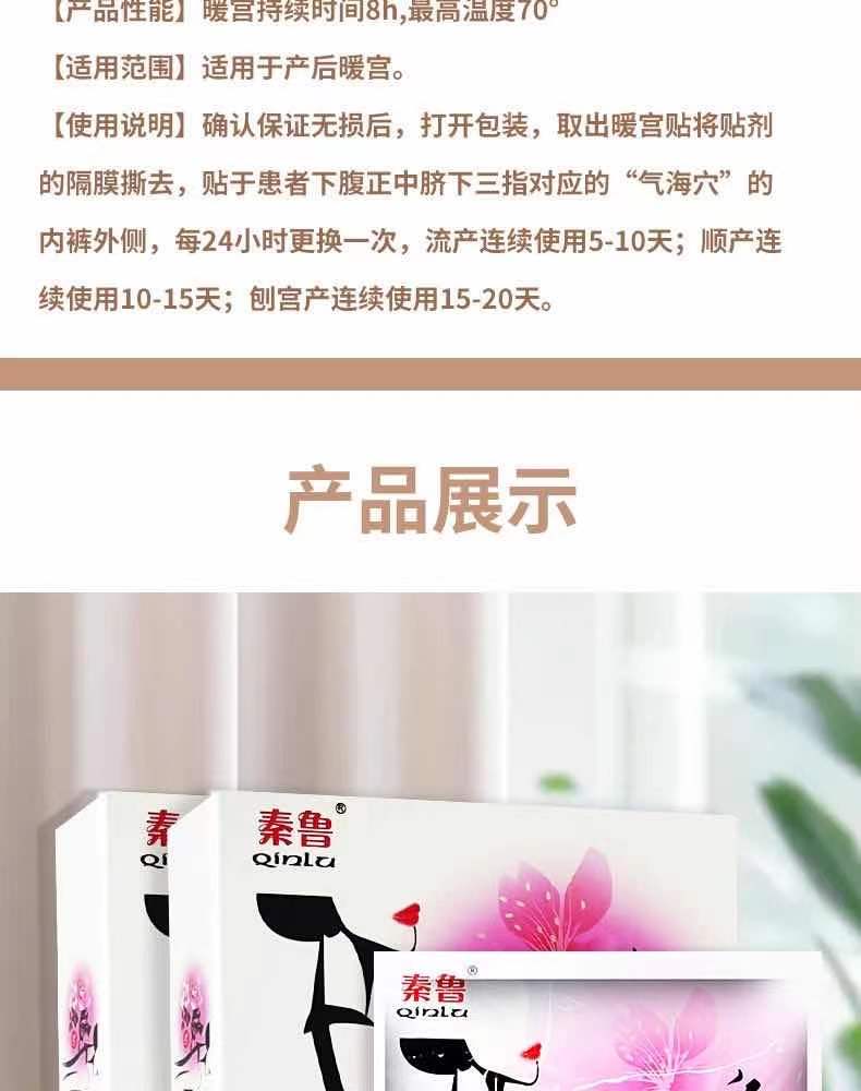 1719299788833669.jpg 詳情6.jpg