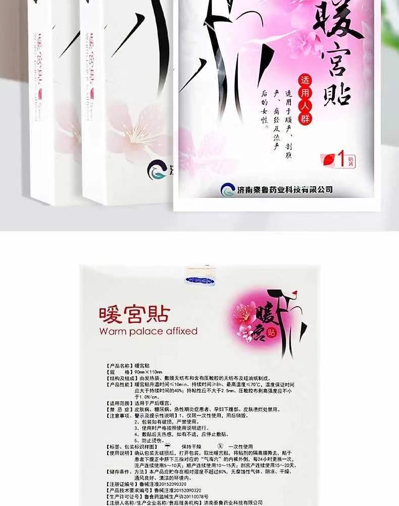 1719299801199048.jpg 詳情7.jpg