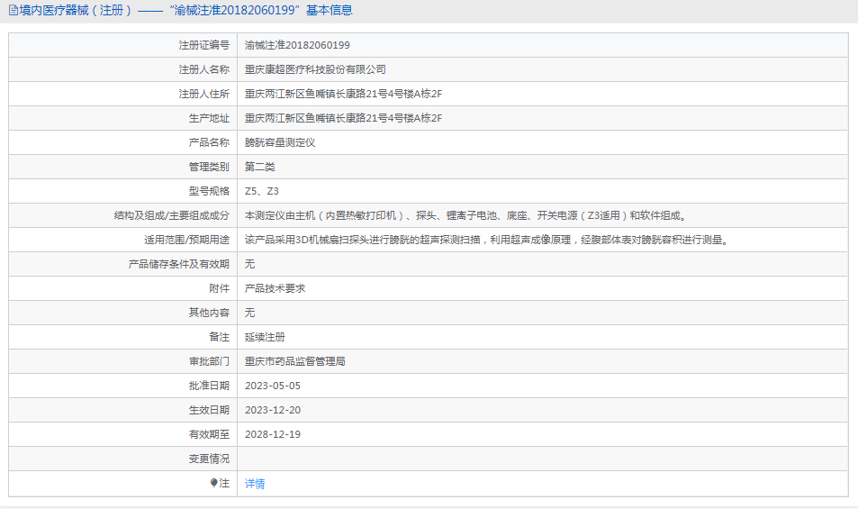 1719454993372606.png image.png