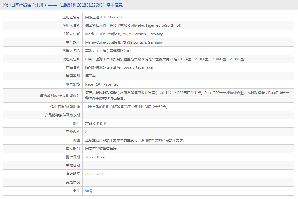 1719455116582442.png image.png