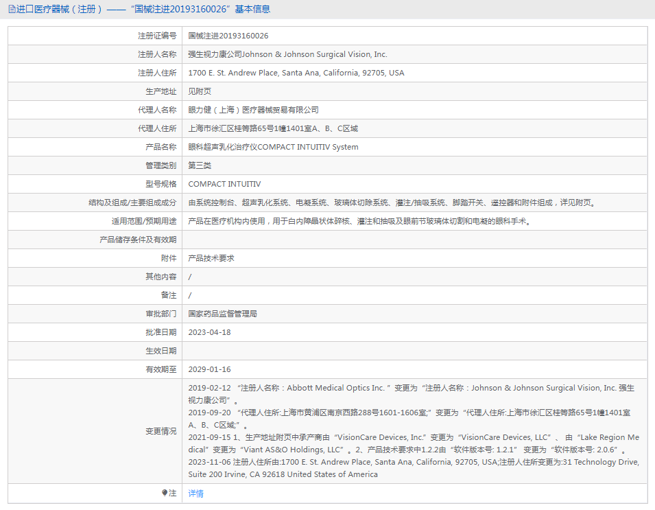 1719455410796502.png image.png