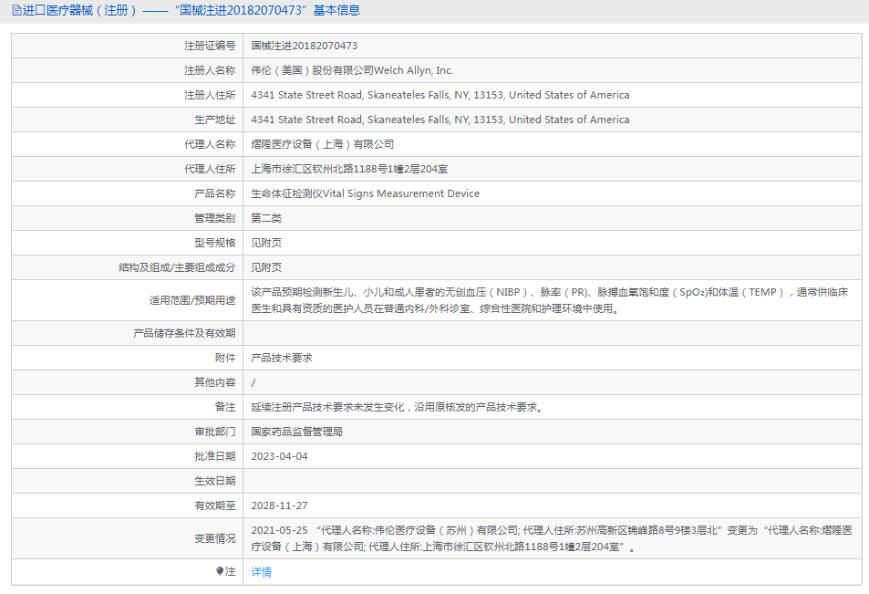 1719455643293565.png image.png