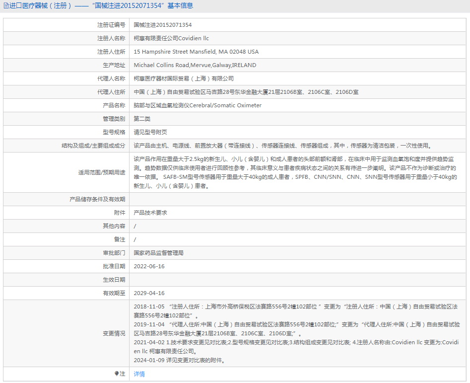 1719541161595411.png image.png