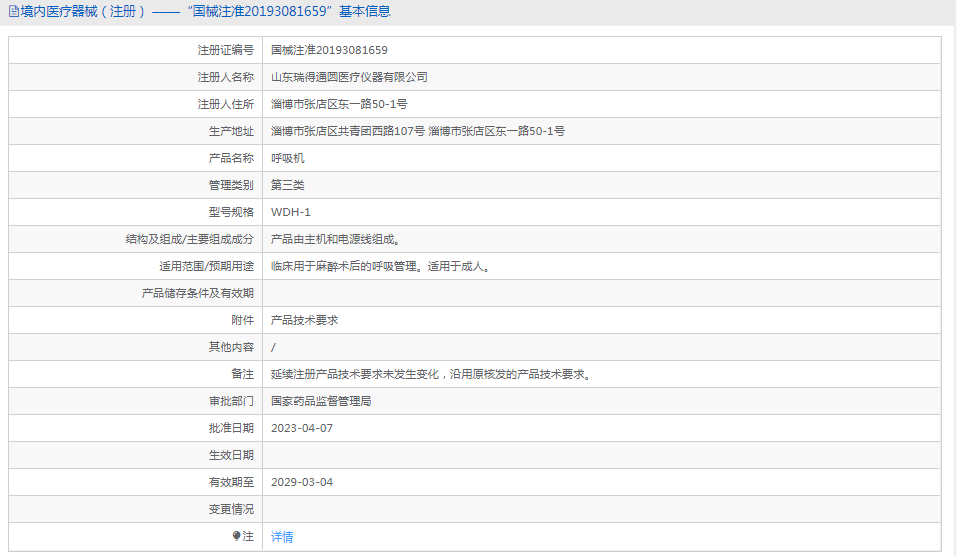 1719541366541543.png image.png