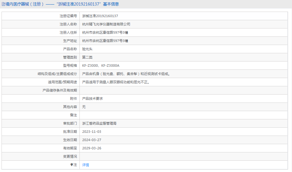 1719800968148143.png image.png