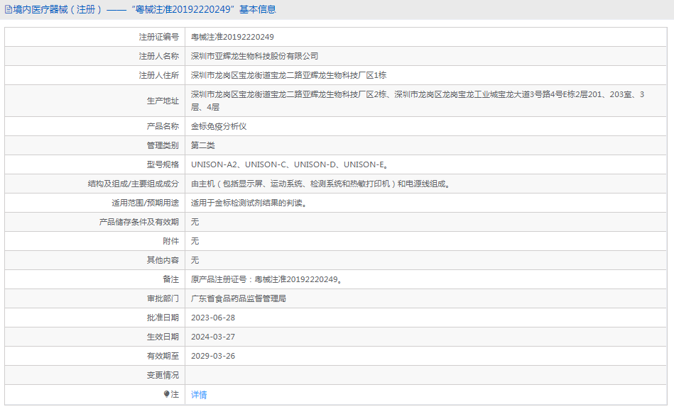 1719801007393616.png image.png