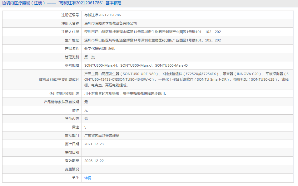 1719886929293574.png image.png