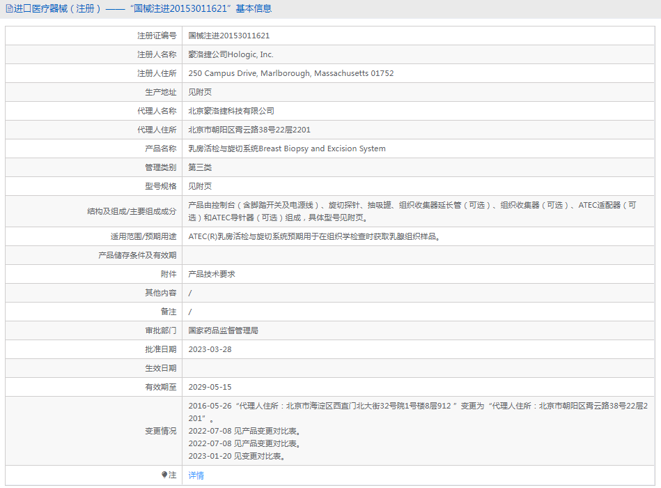 1719886995487268.png image.png